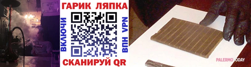 Где можно купить наркотики Усмань Канабис  МЕФ  СК  ГАШИШ  Cocaine 