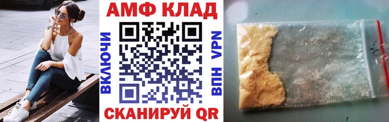 АМФЕТАМИН Premium Усмань