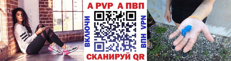 кракен ссылки  наркотики  Усмань  A PVP крисы CK 
