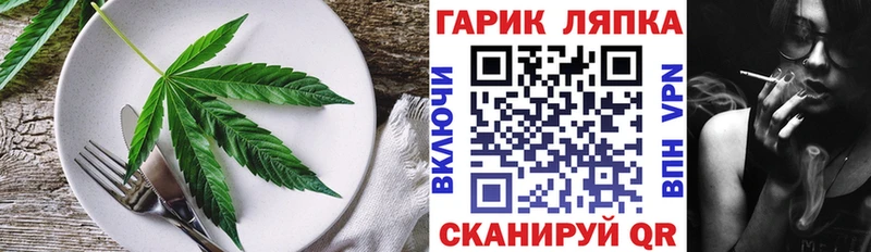 где можно купить   Усмань  Canna-Cookies марихуана 