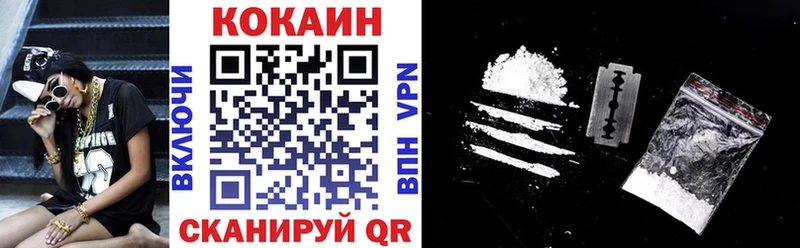 нарко площадка телеграм blacksprut ссылки Усмань дарнет шоп COCAIN VHQ