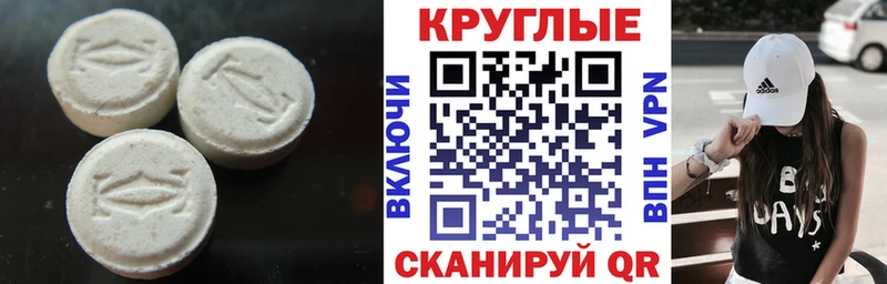 ЭКСТАЗИ mix  Усмань 