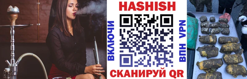 ГАШИШ Cannabis  ссылка на мегу ТОР  Усмань 