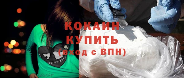 молекула духа Абдулино