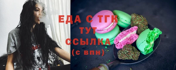spice Абаза