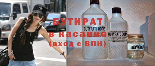 молекула духа Абдулино
