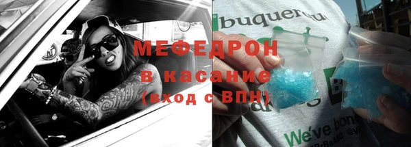 spice Абаза