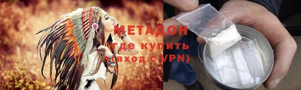 spice Абаза