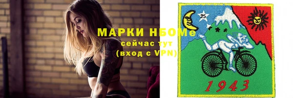 молекула духа Абдулино