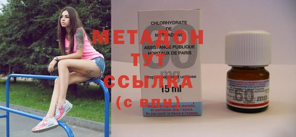 молекула духа Абдулино