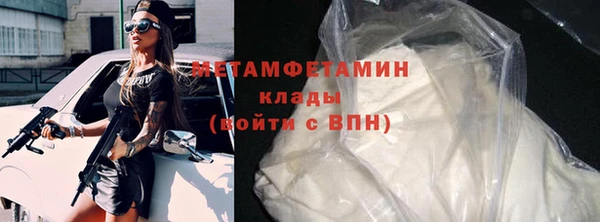 молекула духа Абдулино