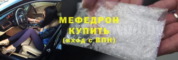 молекула духа Абдулино