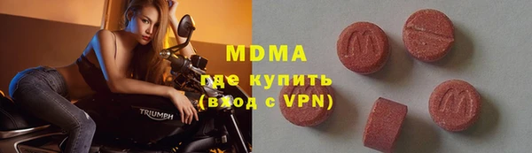 молекула духа Абдулино