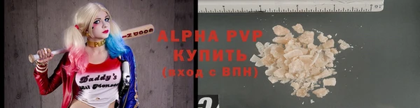 spice Абаза