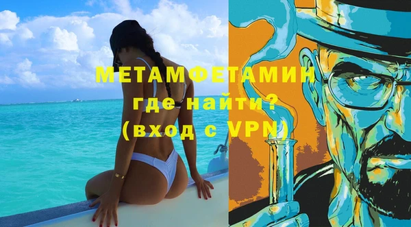 spice Абаза
