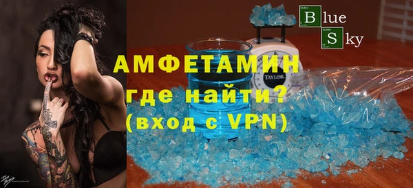 молекула духа Абдулино