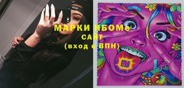 spice Абаза