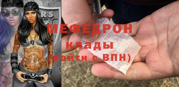 прущая мука Абинск