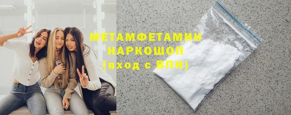 молекула духа Абдулино