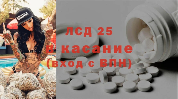spice Абаза