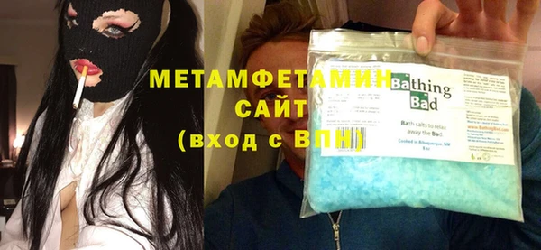 spice Абаза