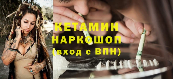 прущая мука Абинск