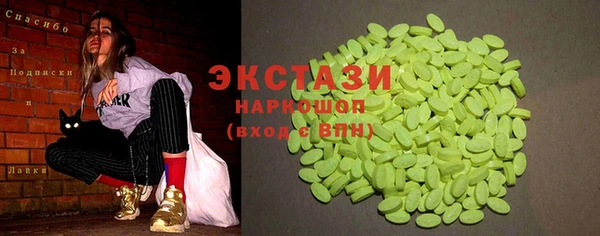 spice Абаза