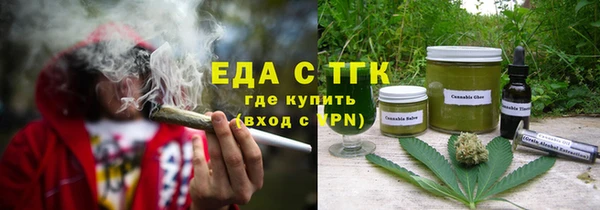 молекула духа Абдулино