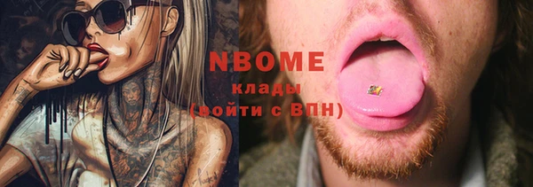 прущая мука Абинск