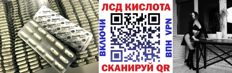 купить ОМГ ОМГ ссылки ЛСД экстази кислота Усмань