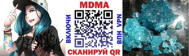MDMA Molly  Усмань 