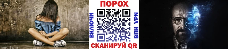 где можно купить   Усмань  Первитин витя 