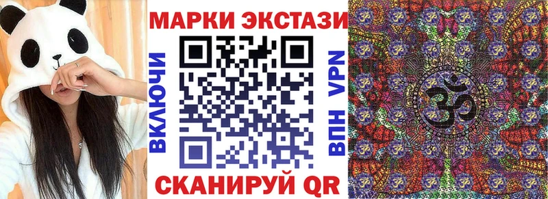 цены наркотик  Усмань  Наркотические марки 1500мкг 