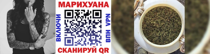 купить наркотик  Усмань  Конопля план 